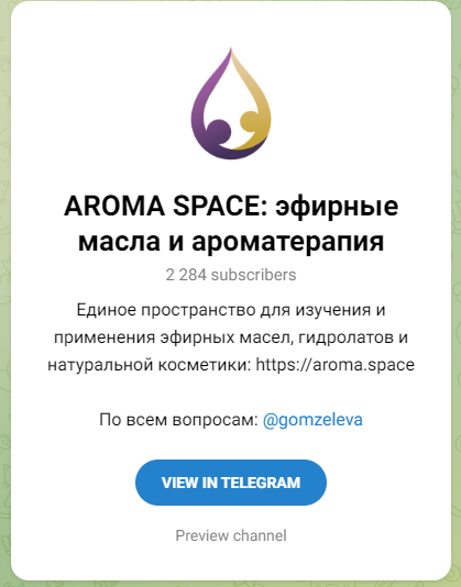 [Энни Ли] Защита дыхательной системы с помощью ароматерапии (2024)