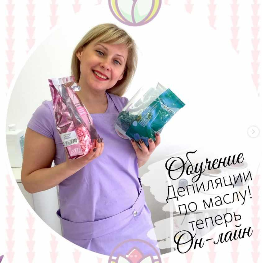 [Натали Янг] Депиляция по маслу (2023)