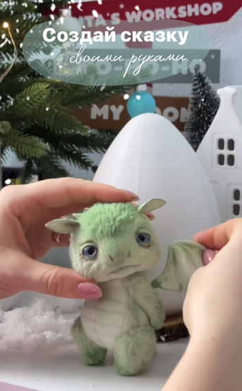 [Наталия Климова] Волшебный дракончик. Дракончик Лой (2023)