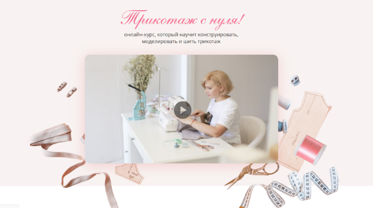 [Cut&Sew] [Шитье] Трикотаж с нуля (2023)