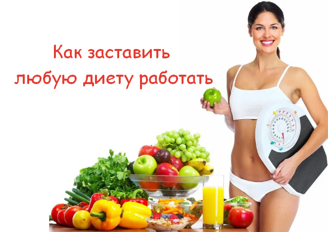 [ketocake39] Как заставить любую диету работать (2023)