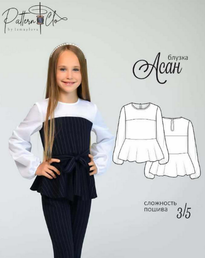 [Екатерина Измайлова] [Шитьё] [PatternClo] Блузка Асан. Рост 98-158 (2023)