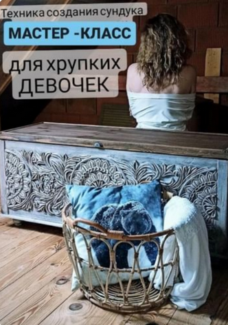 [Елена Юрьева] Тайна сундука (2023)