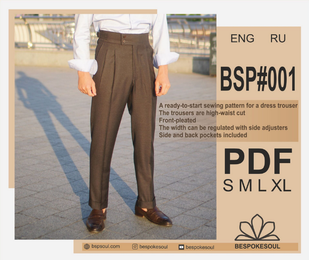 [Сергей Гусев] [Шитье] Выкройка классических мужских брюк (2023)