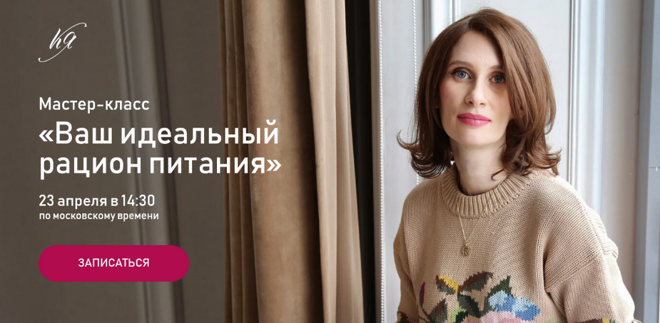 [Катя Янг] Ваш идеальный рацион питания (2022)