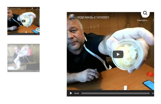 [doplab] Рецепты чудо-мази (2022)