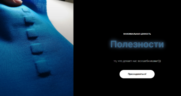 [Ольга Петрова] [platyushko] [Шитье] Группа "Полезности". Второе полугодие (2022)