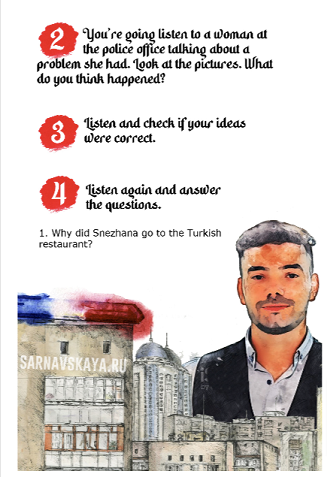 [Елена Сарнавская] Летний worksheet He said - you're beautiful (A2) (2024)