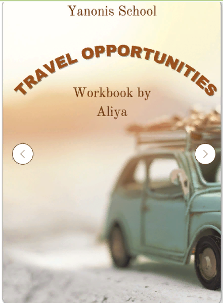 [Yanonis School] Алия Хайруллина - Couchsurfing (A2-B1) (2023)