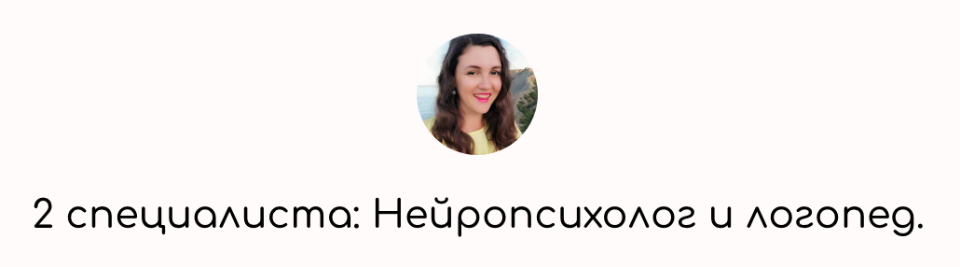 [Елена Бежан] Комплексная подготовка к школе (2021)