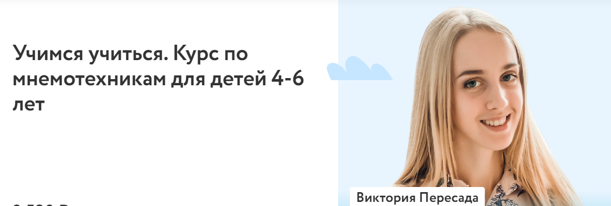 [Вкурсе] Прививаем любовь к чтению (2022)