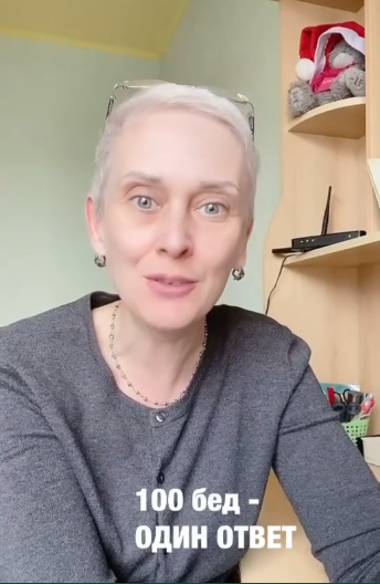 [Таша Валеева] Стань другом ребенку/подростку за 5 дней (2021)