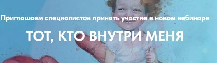 [EMDR SPB] Тот, кто внутри меня (2025)