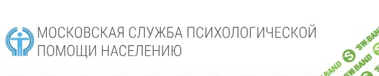 [МСППН] Созависимые отношения. Сломанное «Я» (2024)