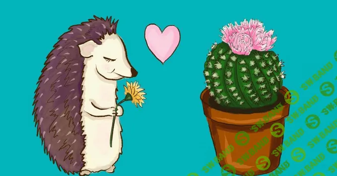 [Михаил Лабковский] Как находить и выбирать партнёров, выстраивая с ними сразу гармоничные отношения (2022)