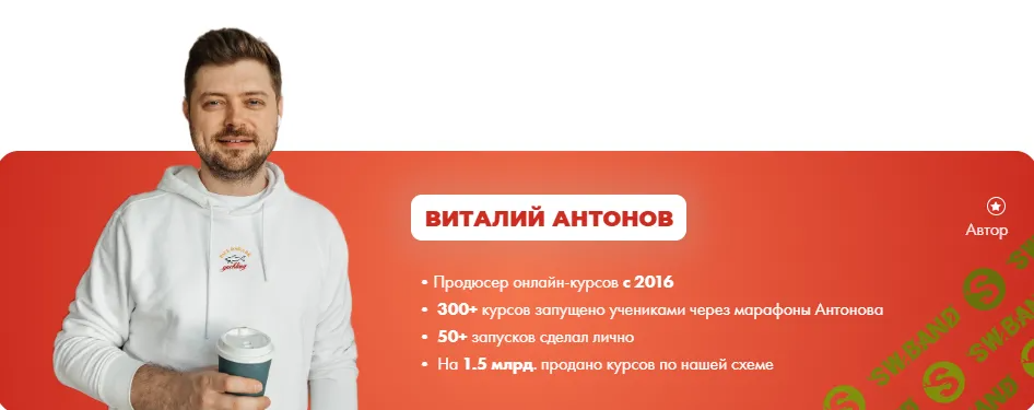 [Виталий Антонов] Комбо 3 в 1 (2024)