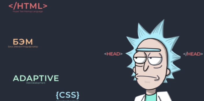 [Udemy] Верстка и создание веб сайтов 2022 - с нуля до результата