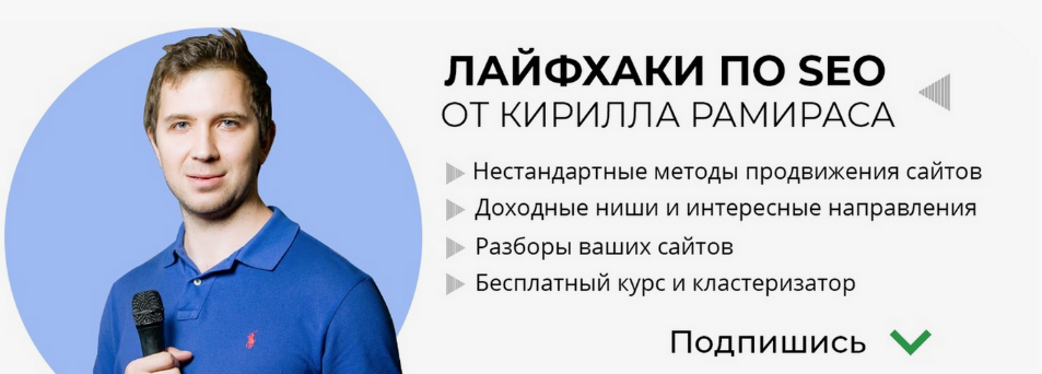 [Кирилл Рамирас] Индивидуальное обучение по генерке под CPA. Тариф Стандарт (2025)