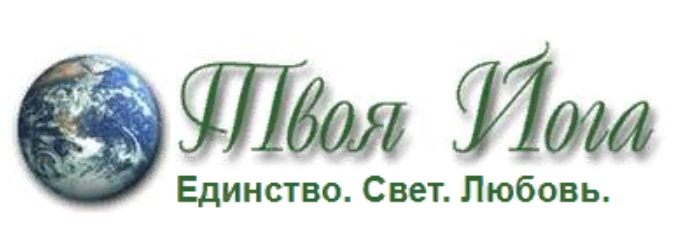[Твоя Йога] Сергей Веретенников ― Закон вселенной + Альфа состояние (2025)
