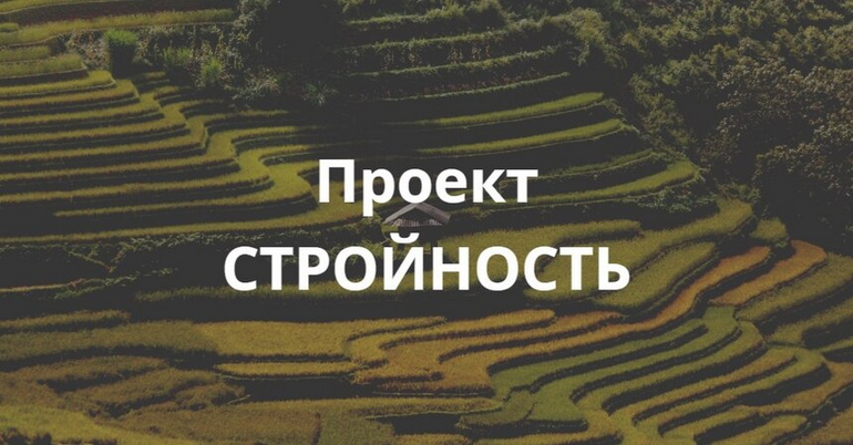 [Елена Суханова] Проект «Стройность». Тариф Эконом (2025)