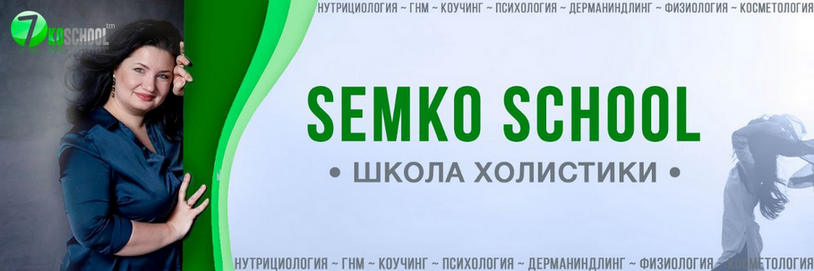 [Анастасия Семко] Подписка на эфиры. Апрель (2025)