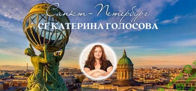 [Катерина Голосова] Движения дельфинов (2024)