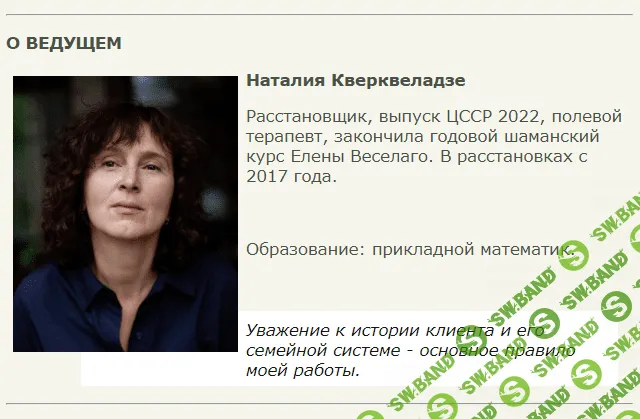 [Институт открытого поля] Я себе не нравлюсь (2023)