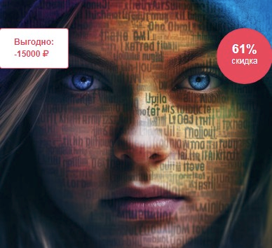 [Юрий Курилов] Мастер нейрокопирайтинга (2024)