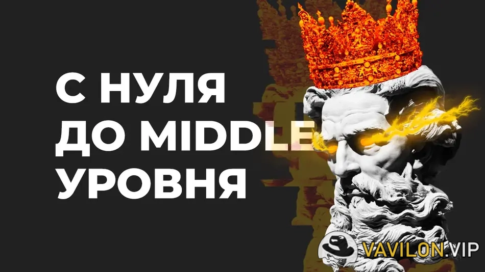 [Евгений Милованцев, Михаил Охотников] Профессия AI SEO-специалист. Тариф Стандарт (2024)