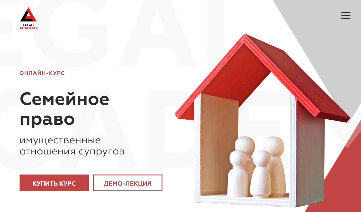 [Галина Павлова, Анастасия Дегтярева] Семейное право: имущественные отношения супругов (2022)