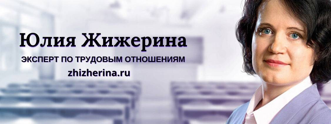 [Юлия Жижерина] Как правильно всё оформить по персональным данным (2024)