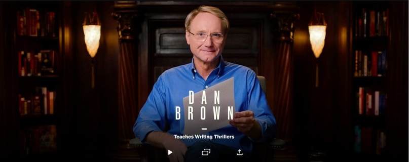 [MasterClass] Дэн Браун - учит писать триллеры (Часть 2 из 3) (2024)
