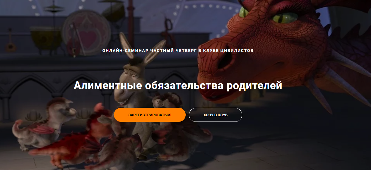 [Цивилистика] А.В Егоров, В.В. Алейникова ― Алиментные обязательства родителей (2024)