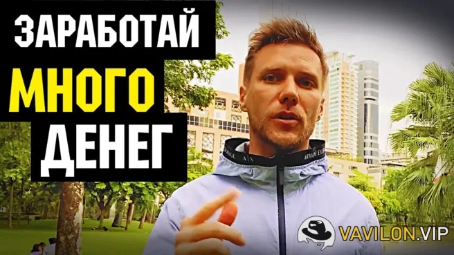 YouTube[Игорь Чередников] YouTube Shorts 2.0. Деньги Есть! (2022)