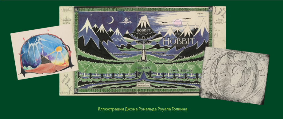 [Екатерина Шульман] [Страдариум] Воображаемое Средневековье. Вселенная Толкина (2024)