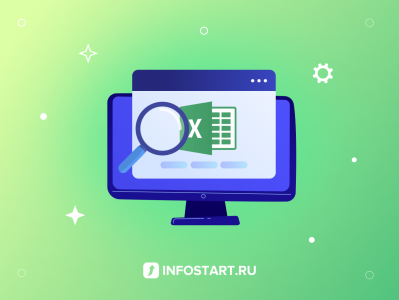 [infostart] Умная Загрузка Номенклатуры, документов, изображений (2023)