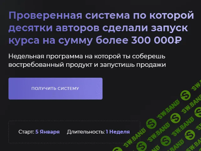 [Сергей Краснов] Платформа (2022)