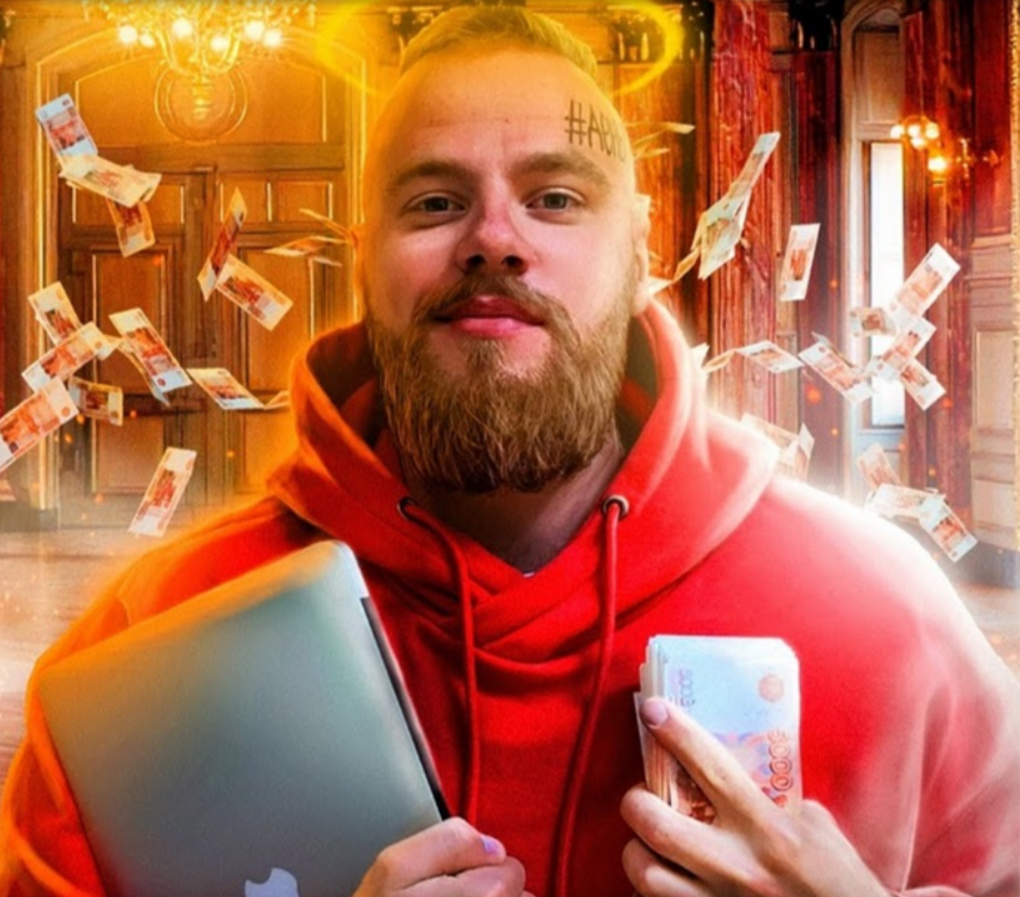 [Егор Мадяр] Бабки на нейронках. Тариф Практика (2023)