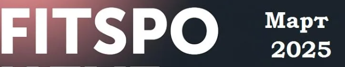 [FitSpoКлуб] FitSpoКлуб. Ты Совершенство - ягодицы (март) (2025)