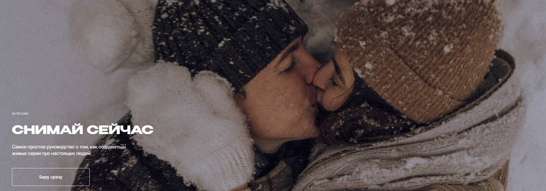 [Malvina.Malina] Анастасия Клименкова ― Интенсив «Снимай. Сейчас» (2023)