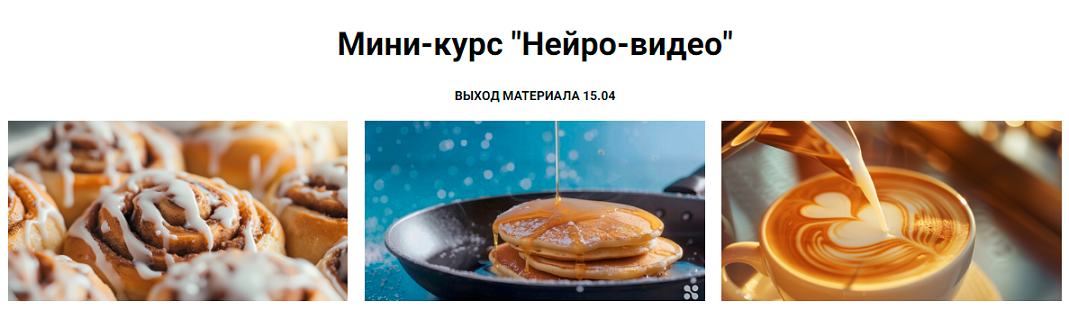 [Василина Баранова] Нейро-видео [Тариф VIP] (2024)