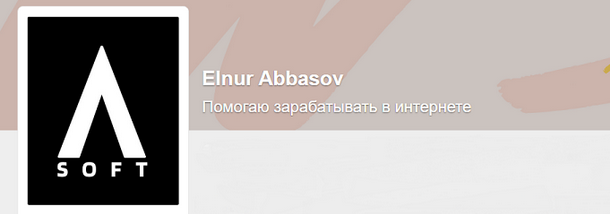 [Эльнур Аббасов] Подписка на контент "Boosty" Эльнура Аббасова. 1 Месяц. Разбойники 2.0. (2024)