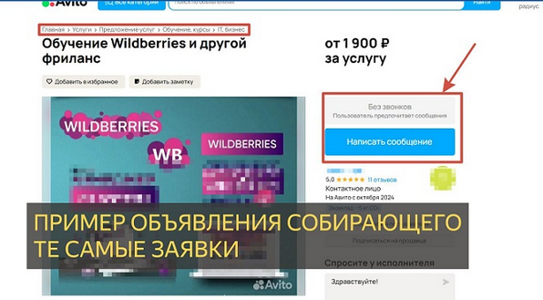 [Андрей Золотарев] [Edtech Online] Авито + ИИ (2024)