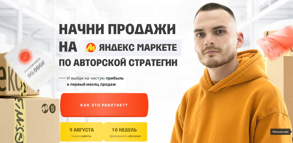 [Ольга Шулова] [учетбеззабот.рф] Аудит базы 1С.Общее состояние бухгалтерского учета (2024)