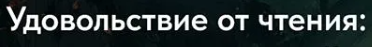 [Точка Интеллекта] Удовольствие от чтения - зарубежная литература. II цикл. Лекция 10 (2025)