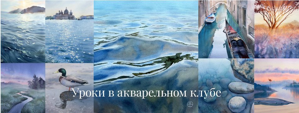 [Анастасия Петряева] Акварельный клуб (2024)