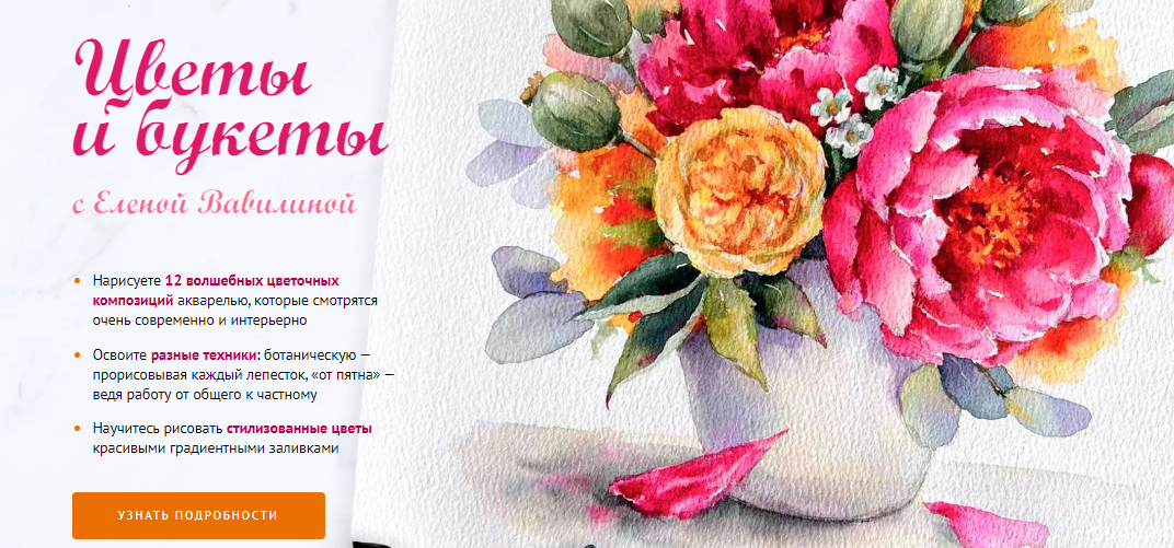 [Sobaka-Risovaka] Цветы и букеты (2024)