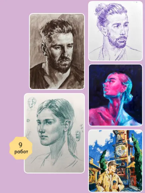 [Полина Абдулаева] Портрет (2024)