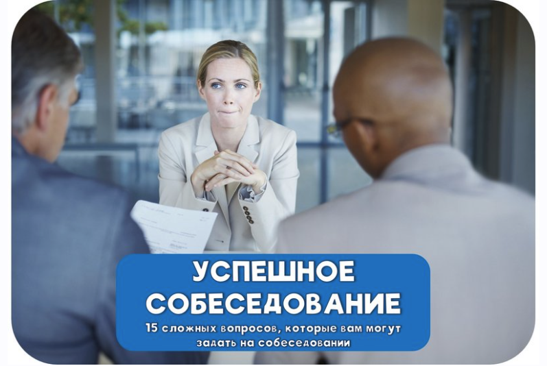 [key2success] Татьяна Князева - Успешное собеседование (2023)