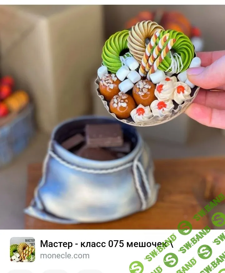 [Лёля Раевская] Мастер-класс 075. Мешочек «Печенька» (2024)